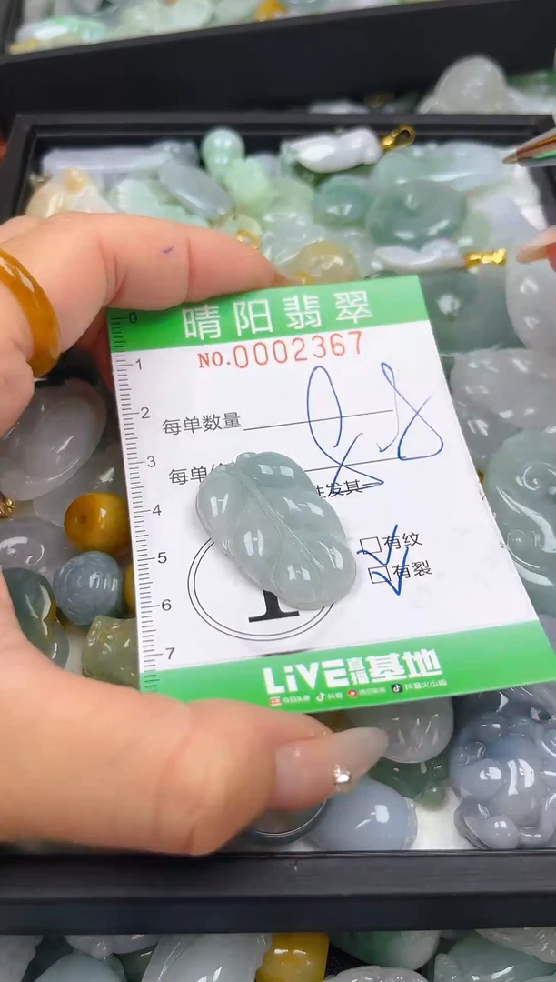 翡翠未镶嵌颈饰闪购0002367