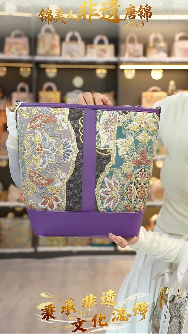 织绣9非遗唐锦特价大菜篮子