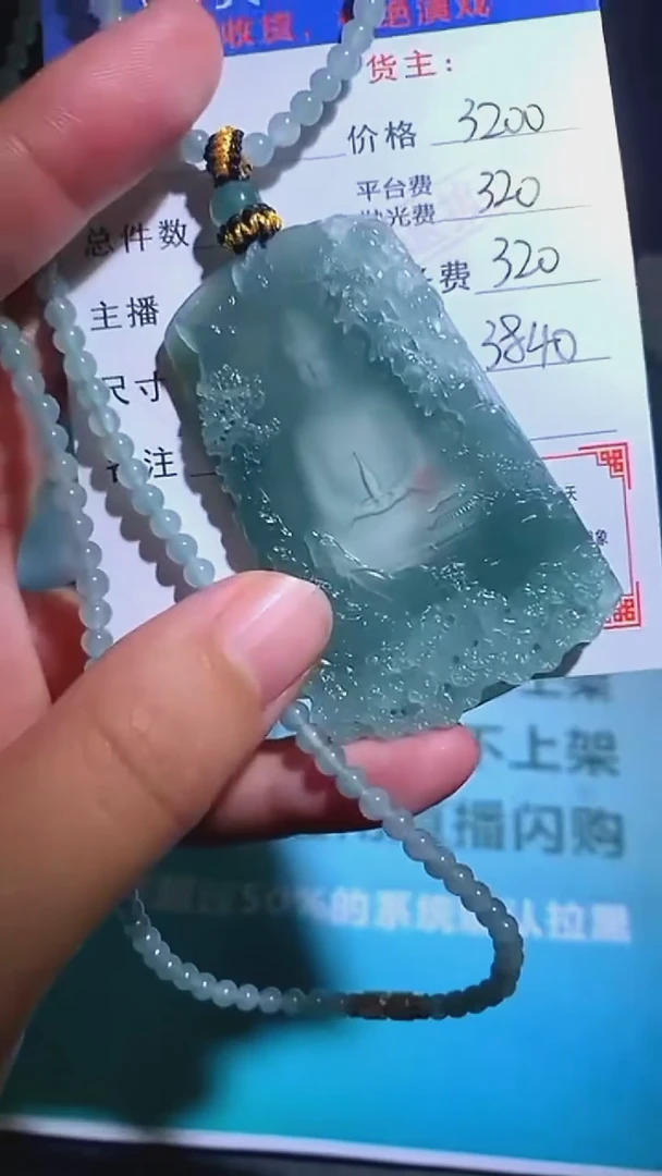 未镶嵌定制翡翠p-毛货-不退不换-