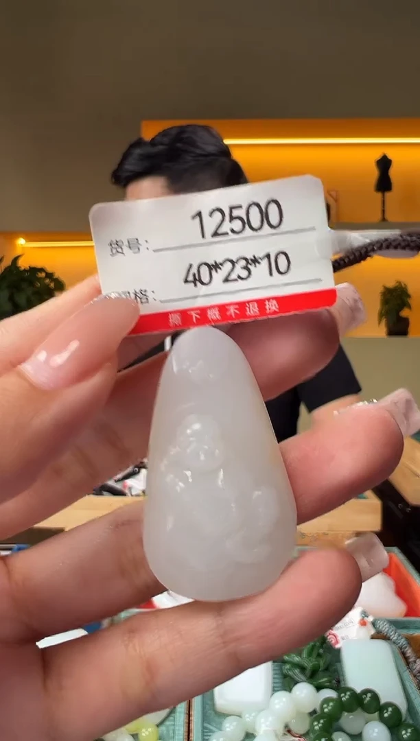 和田玉未镶嵌颈饰1