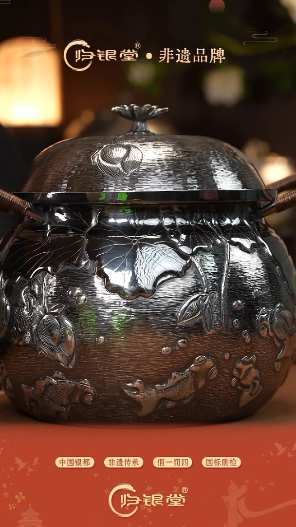 金莲戏鱼汤锅（约2195g）