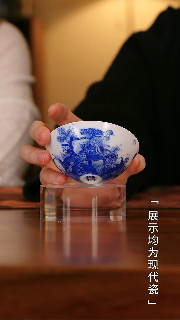 画堂春邵徽平花鸟斗笠杯（芦苇）