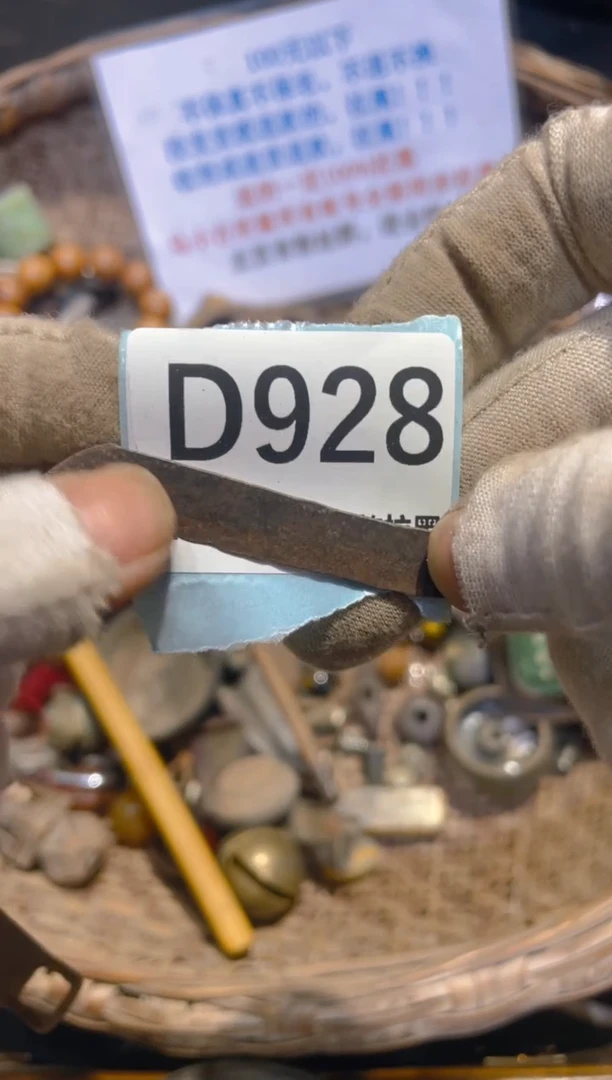 瓷片爽*表妹火爆热卖热卖！