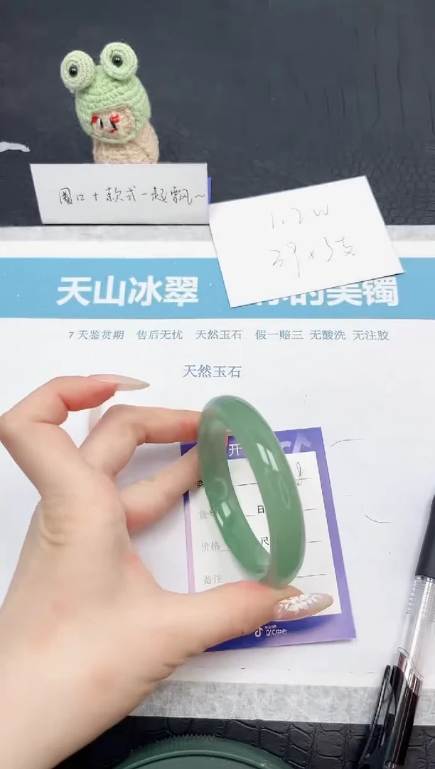 【闪购商品】石英质玉手镯未镶嵌208-58.3