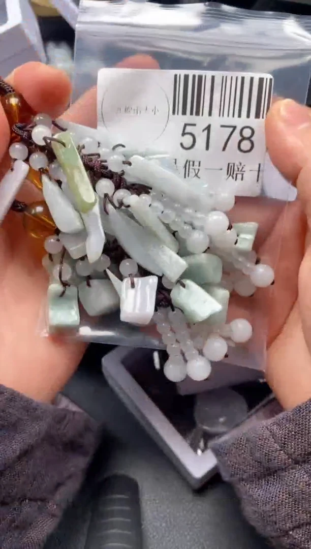 翡翠未镶嵌吊坠(不含链)5178