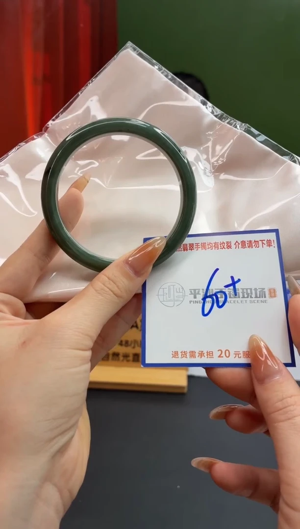 未镶嵌手镯翡翠11111111111