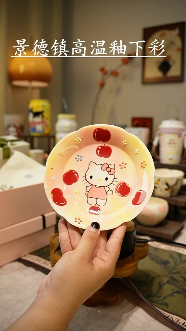 摆件【不带盒子】605高温釉下彩