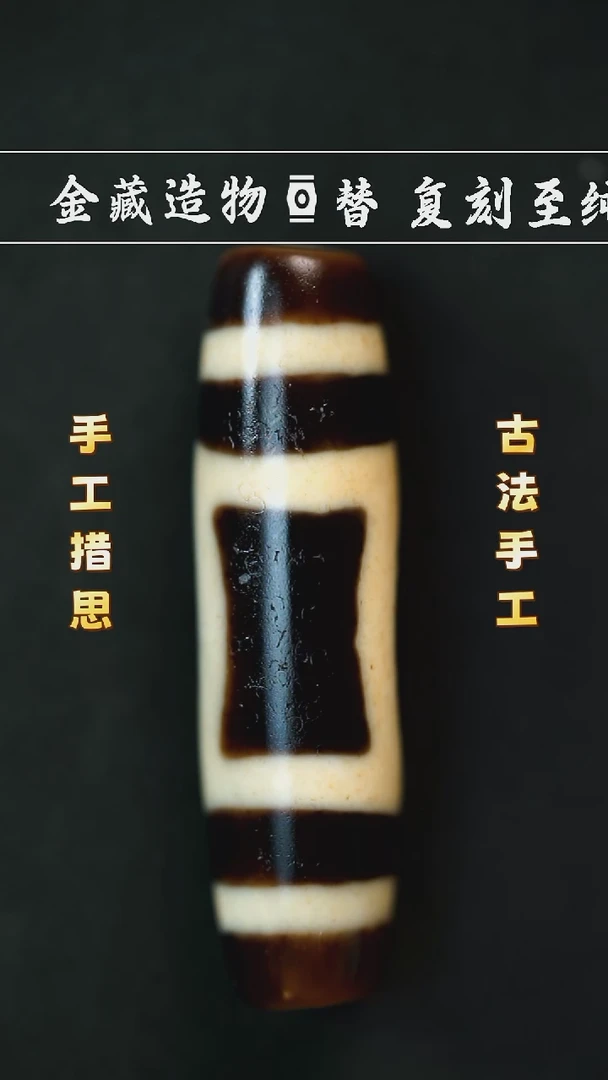 未镶嵌颈饰玛瑙/玉髓建成牙黄天地