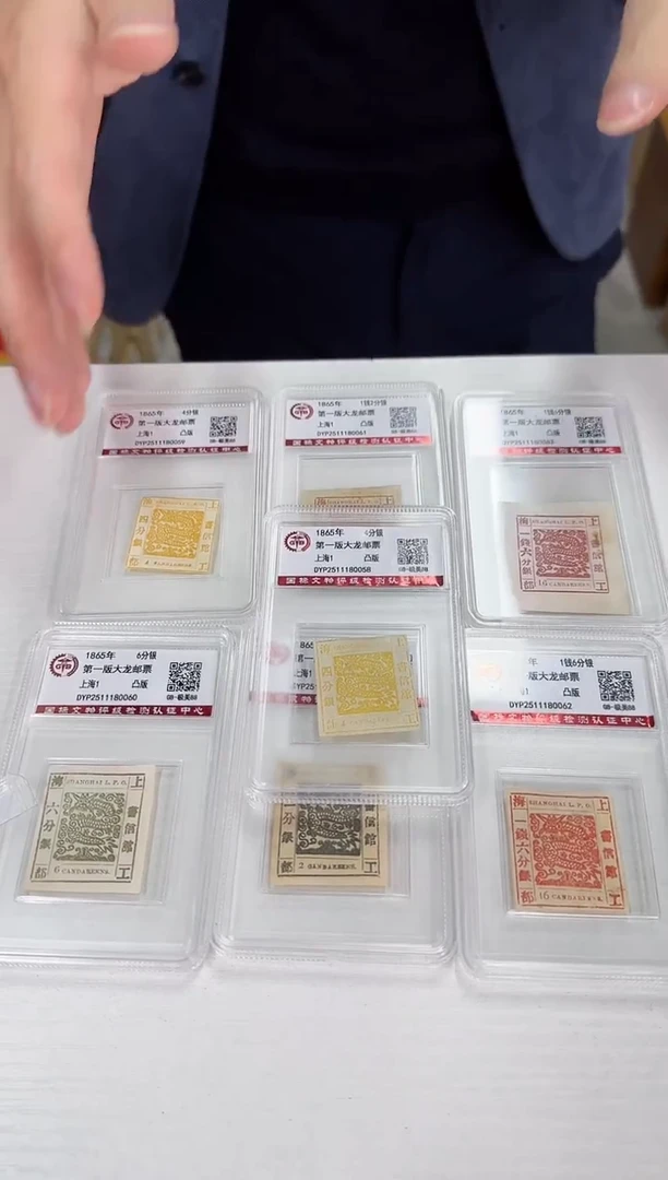 工部无齿大龙 封装评级