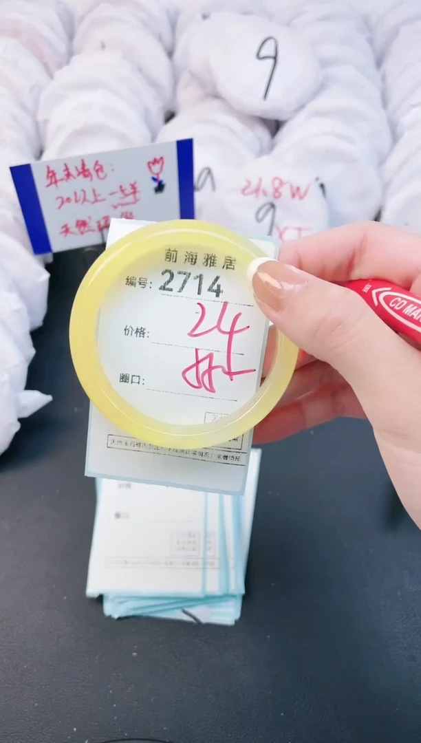 【闪购商品】玛瑙/玉髓手镯未镶嵌2714