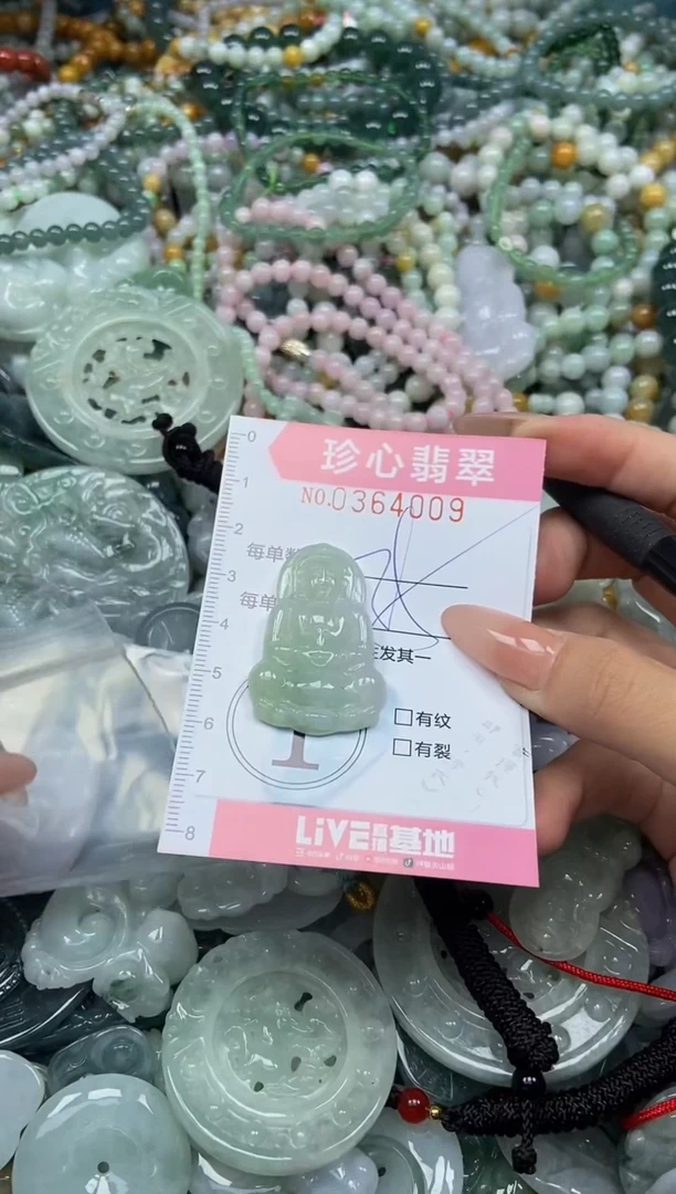 颈饰未镶嵌翡翠闪购0364009