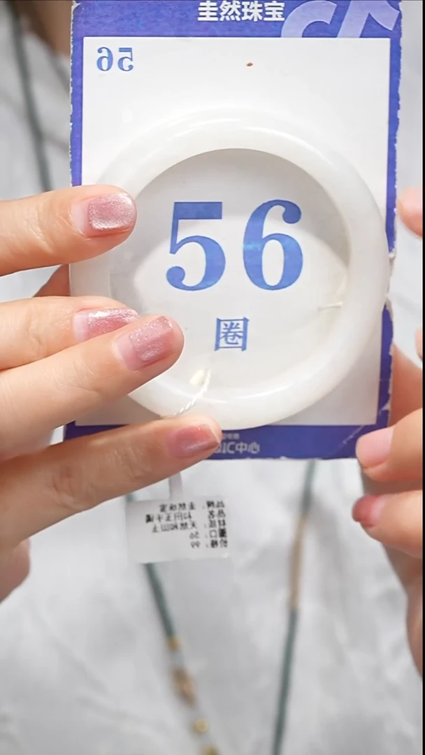 未镶嵌手镯和田玉43