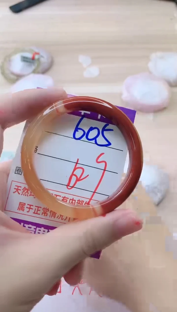 玛瑙/玉髓手镯未镶嵌605