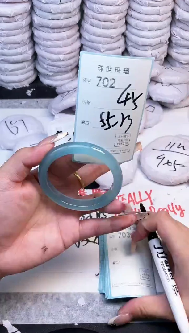 手镯玛瑙/玉髓未镶嵌702