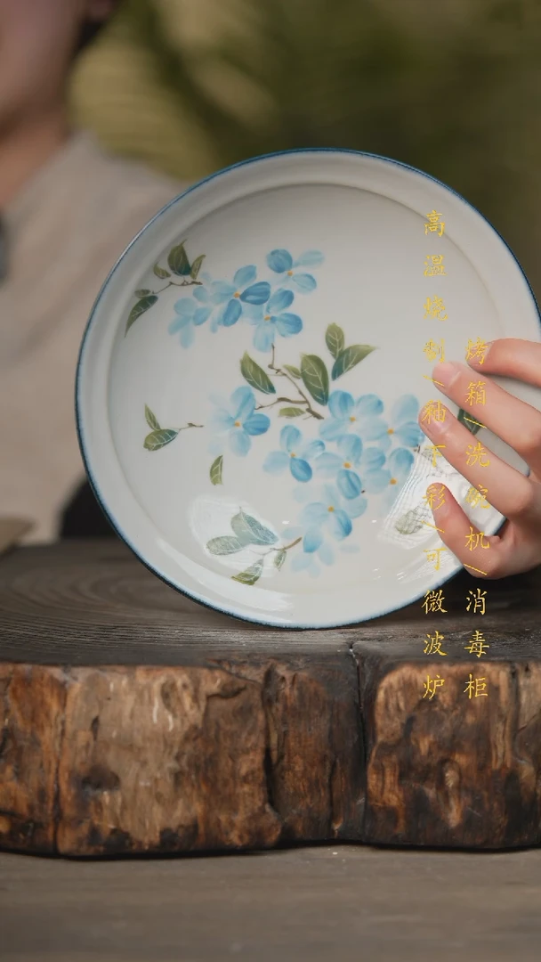 【闪购商品】瓷片景德镇高温釉下彩可微波烤箱洗碗机