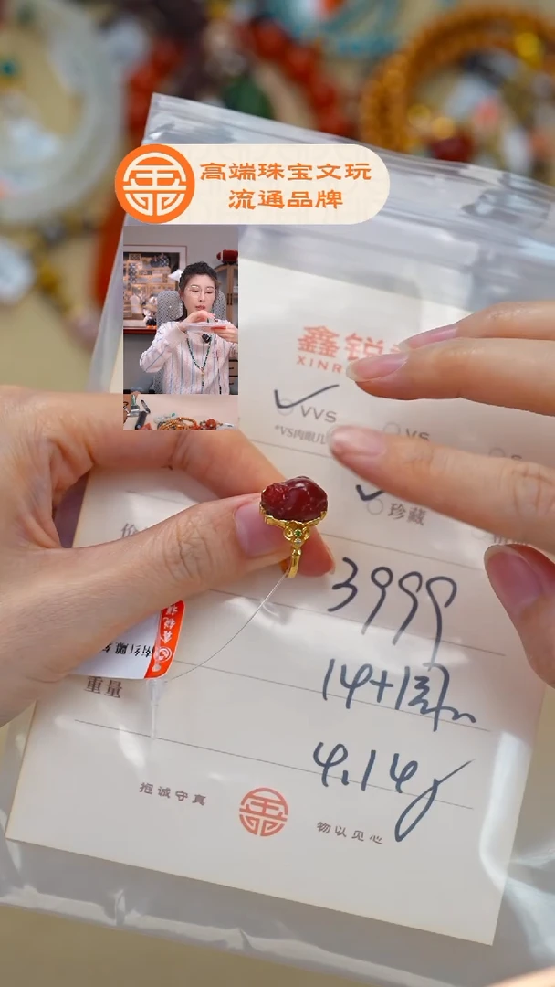 未镶嵌南红玛瑙珠宝奇石蛋**灬南红