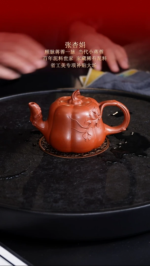 茶壶紫砂东坡紫砂甄选紫砂壶—张杏娟