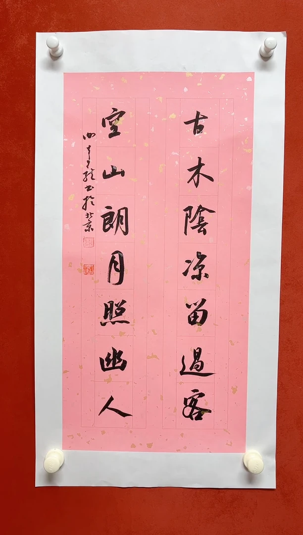 【闪购商品】书法谢奇龙书法对联68*34手工托芯