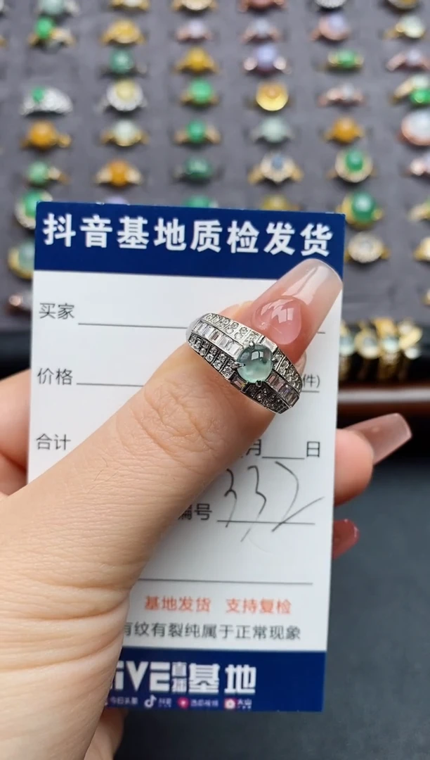 银S925镶嵌戒指翡翠..