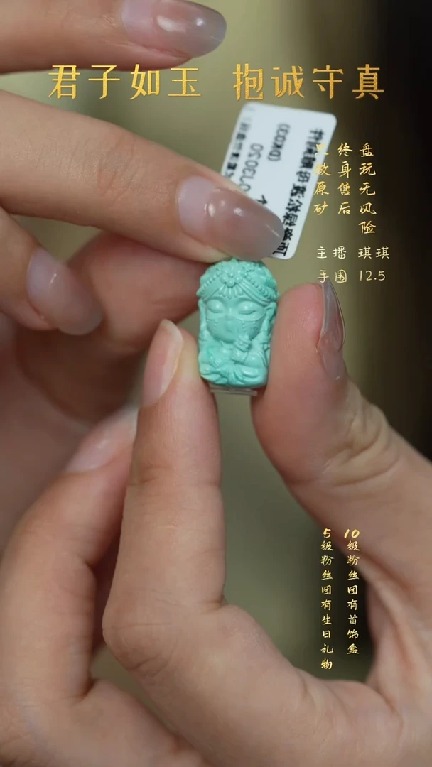 未镶嵌绿松石C51（多样性发一件）配件