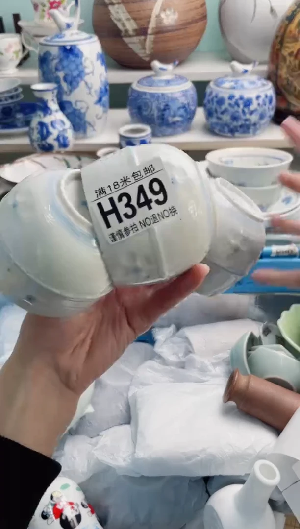 陶瓷雨*儿H349*******