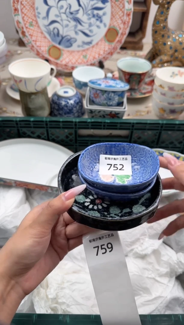 瓷片安****月S         752