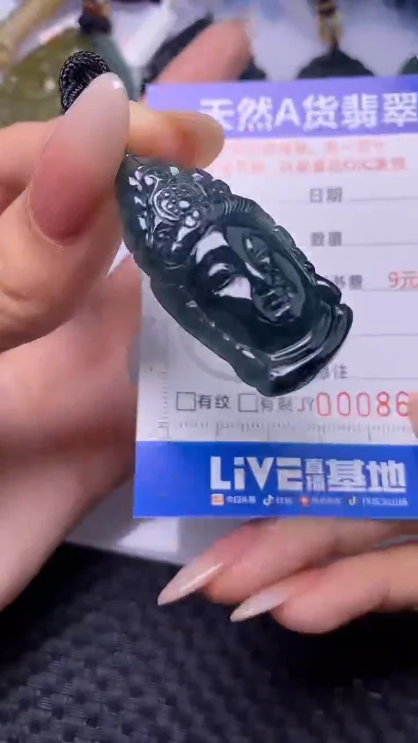 颈饰未镶嵌翡翠8629