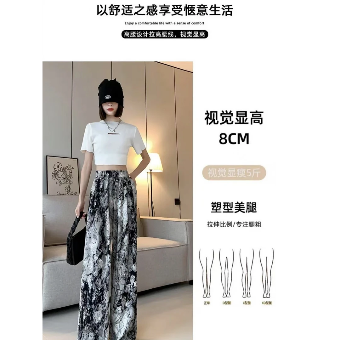 2025夏季新款新中式水墨画印花冰丝阔腿裤高腰垂感筒休闲凉凉裤