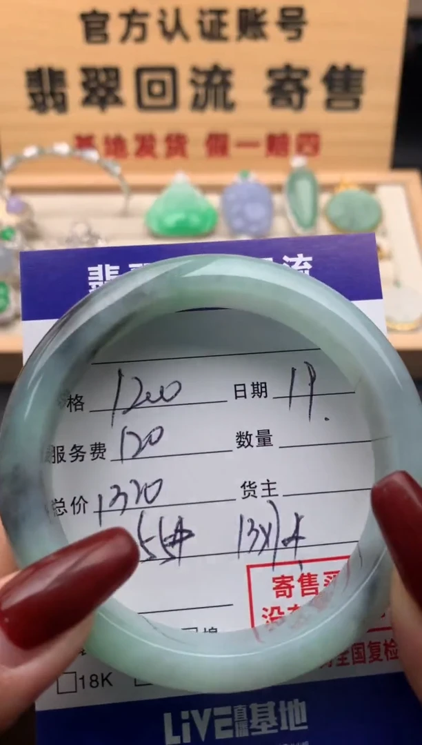 【闪购商品】翡翠手镯未镶嵌10123934