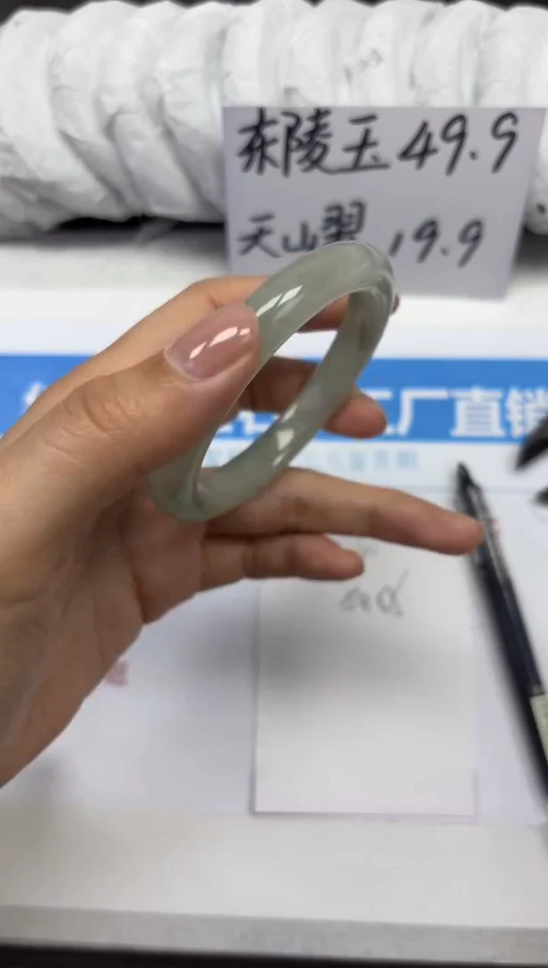 未镶嵌手镯石英质玉A30-54.55