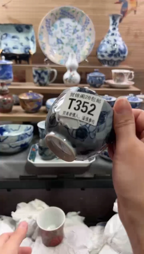 【闪购商品】瓷片当天满28米包邮T352