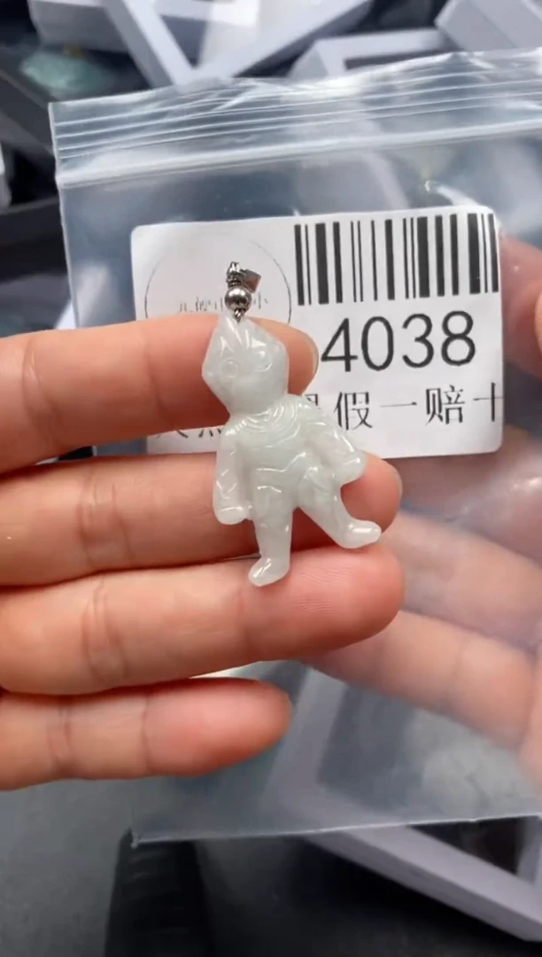 翡翠未镶嵌吊坠(不含链)4038