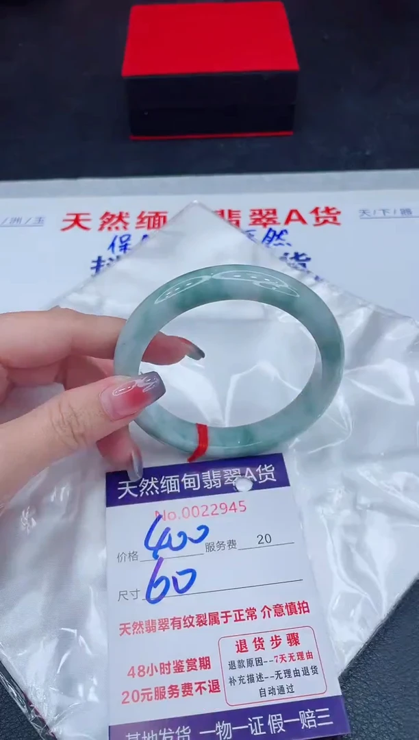 未镶嵌手镯翡翠400.00