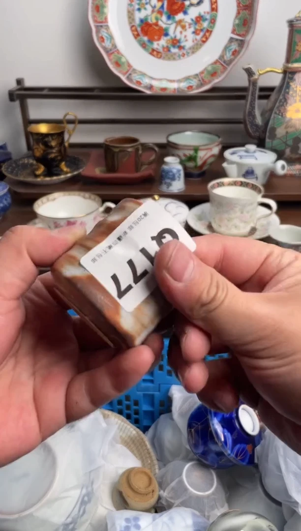 【闪购商品】瓷片177-Q-满20包邮48h凑单