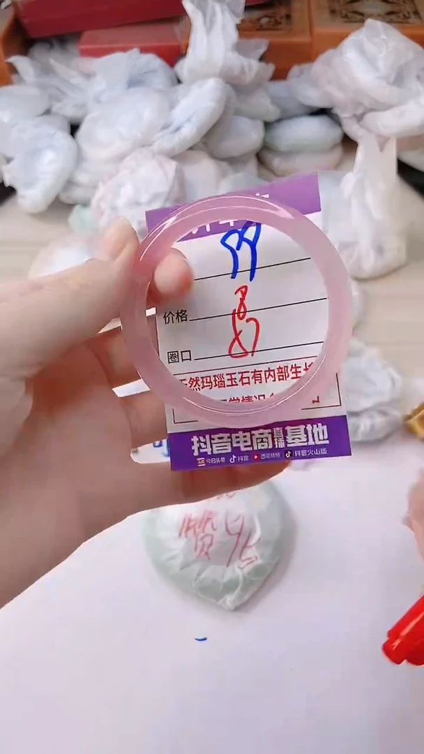 手镯玛瑙/玉髓未镶嵌99