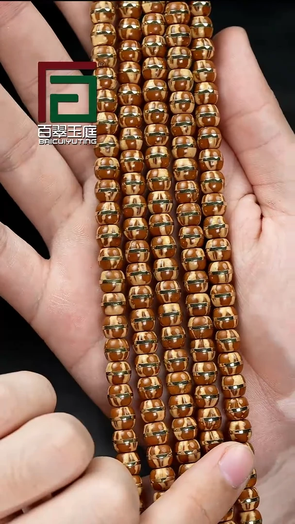 手串紫金鼠9-25浅色熊猫实心宽版一线天卡7x8尺寸