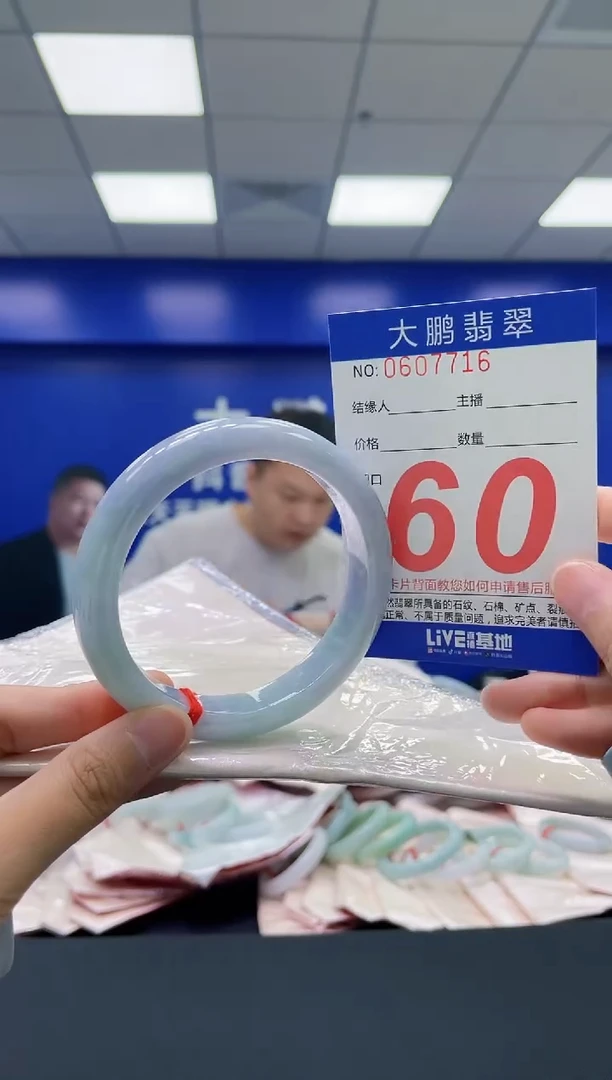 翡翠手镯未镶嵌AAAAAAAAAAAAA