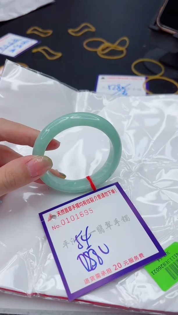 翡翠手镯未镶嵌1