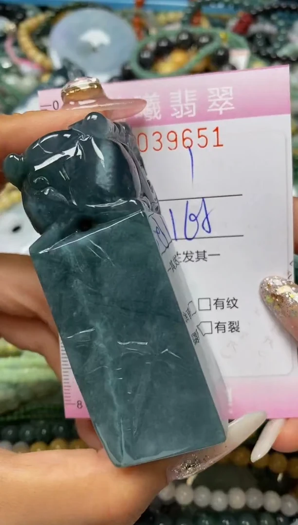 颈饰未镶嵌翡翠闪购0039651
