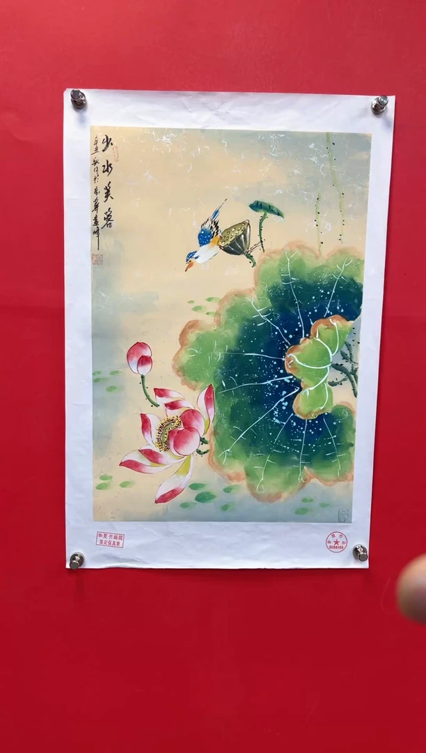 【闪购商品】国画莫远峰-绘画作品-
