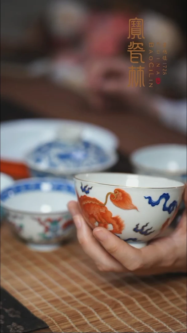 玉***摩青花矾红描金狮子滚绣球主人杯