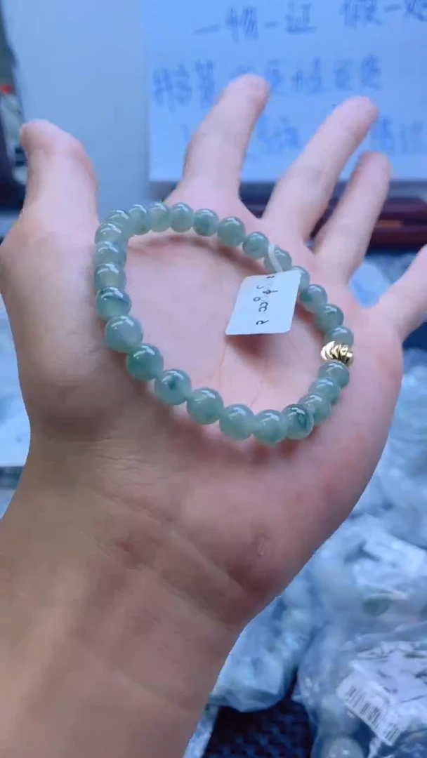 未镶嵌定制翡翠珠串/卡7+