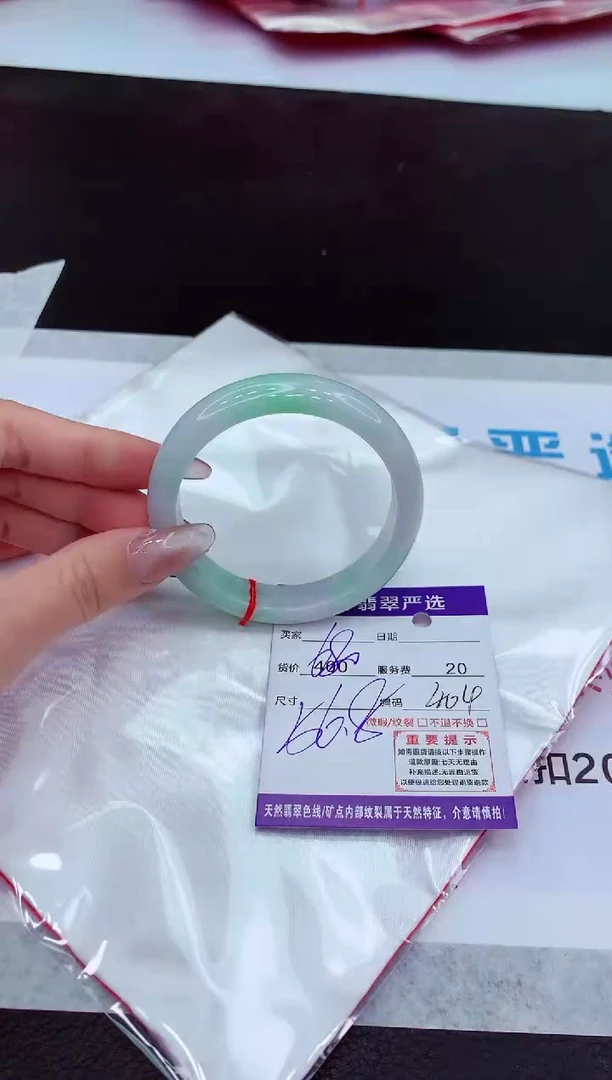 【闪购商品】翡翠手镯未镶嵌1111111111111