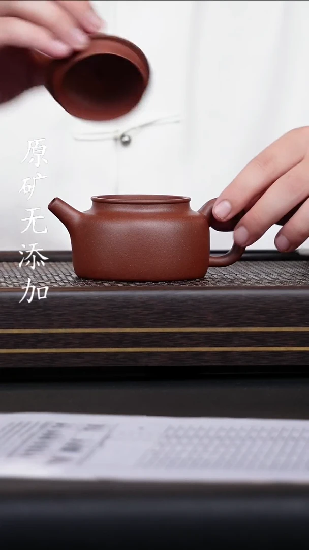 宜兴紫砂原矿紫砂壶德钟底槽清200