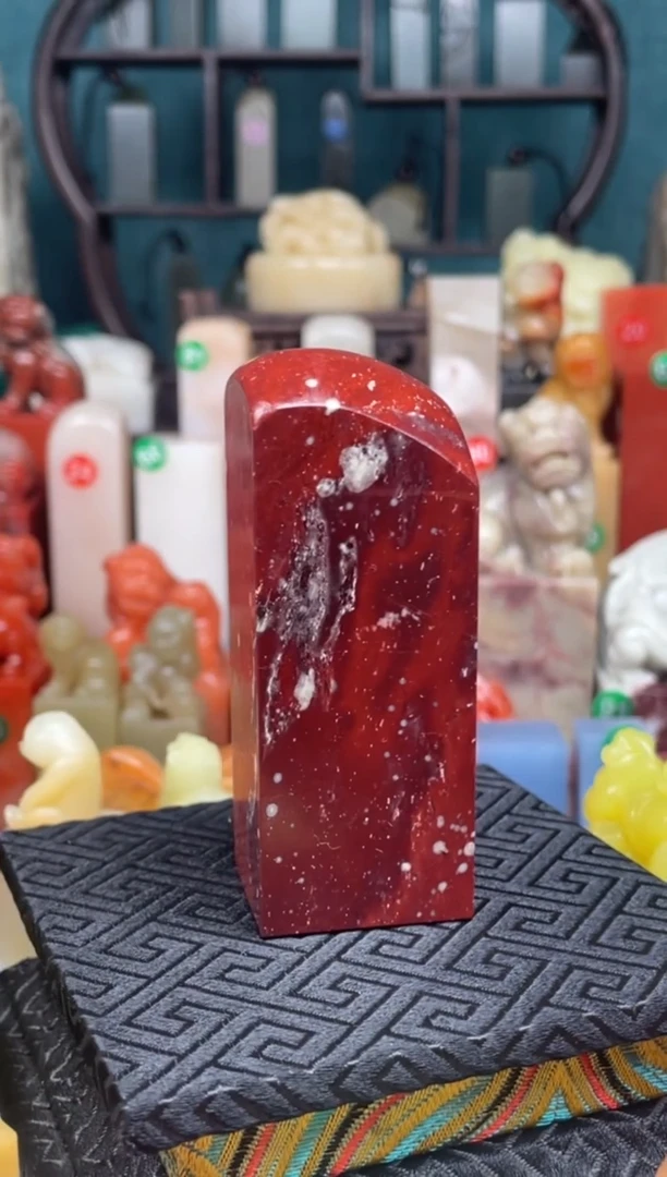 青田石其他浙江红！扁章！