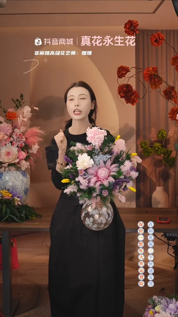 木：        单花束