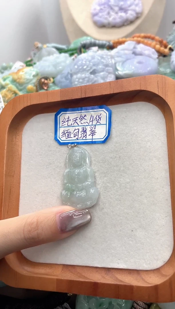 未镶嵌挂件翡翠048