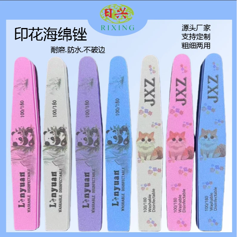 美甲海绵条磨砂条海绵砂直接挫打磨条美甲工具美甲师专用套装工具