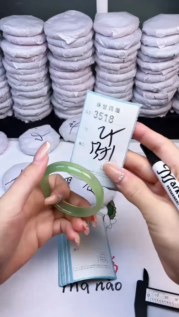 手镯玛瑙/玉髓未镶嵌3518