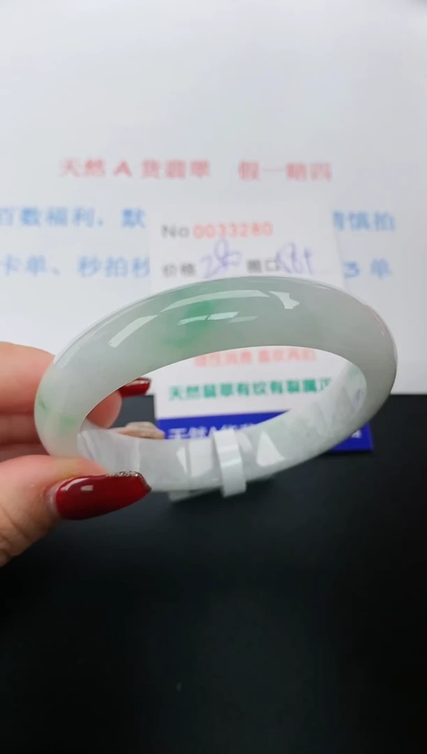 【闪购商品】翡翠手镯未镶嵌天然A货翡翠未镶嵌0033280